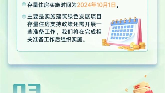 188金宝慱官体育官网截图3